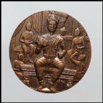 เหรียญพ่อขุนราม  700 ปี ลายสือไทย (938)